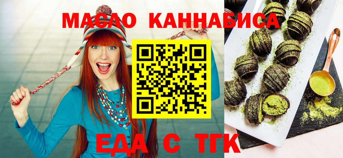Михайловка  Canna-Cookies конопля  Вход с VPN 