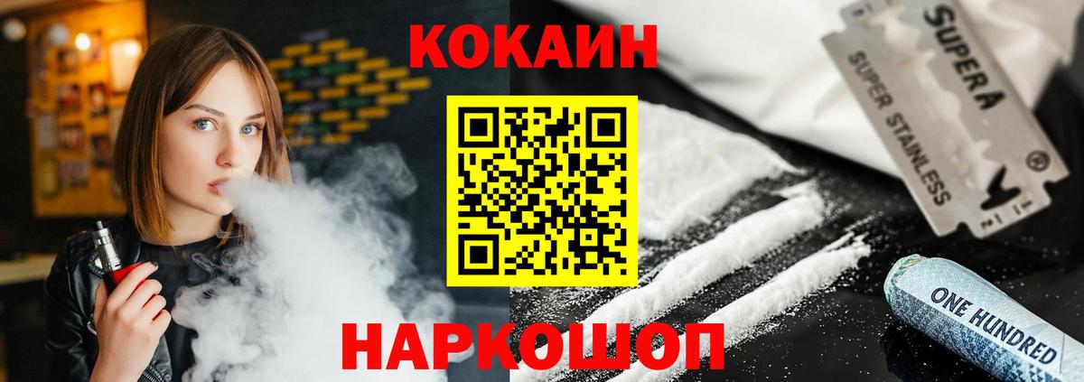 Кодеин  ГАШИШ  ТГК  Cocaine  Вход с VPN  Михайловка  Марихуана  Меф  