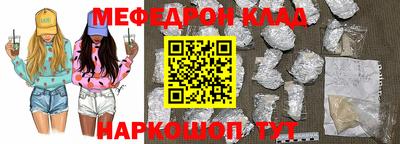 прущие грибы Бузулук