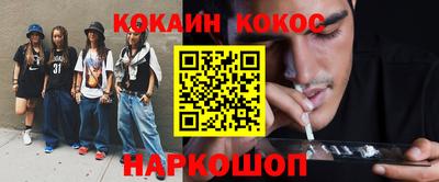 прущие грибы Бузулук