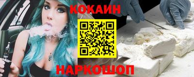 наркотики Будённовск