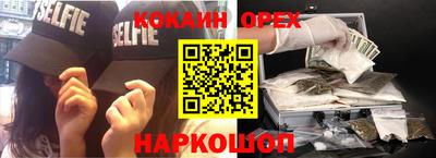 марки lsd Бугуруслан