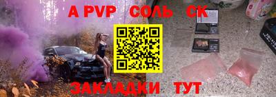 прущие грибы Бузулук