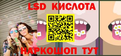 наркотики Будённовск
