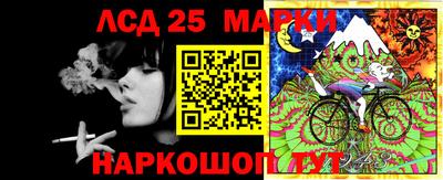 марки lsd Бугуруслан