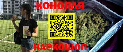 наркотики Будённовск