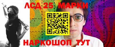 наркотики Будённовск
