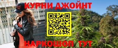 наркотики Будённовск