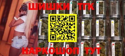 прущие грибы Бузулук