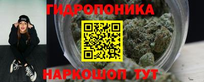 наркотики Будённовск