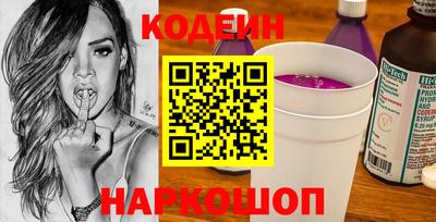 наркотики Будённовск