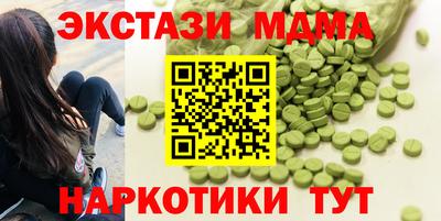 марки lsd Бугуруслан