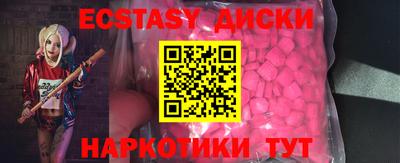прущие грибы Бузулук