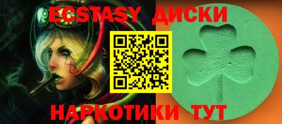прущие грибы Бузулук