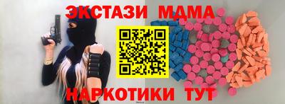 наркотики Будённовск