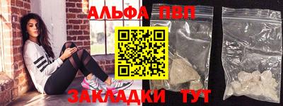 кокаин перу Лениногорск