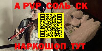 наркотики Будённовск