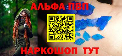 прущие грибы Бузулук