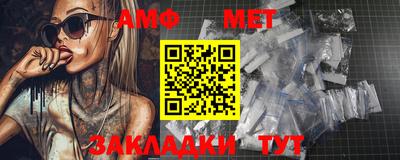 прущие грибы Бузулук
