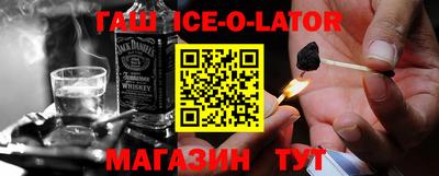 наркотики Будённовск