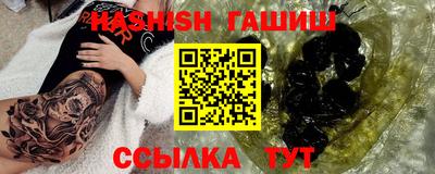 прущие грибы Бузулук