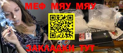 синтетический гашиш Лесной