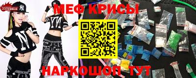 наркотики Будённовск