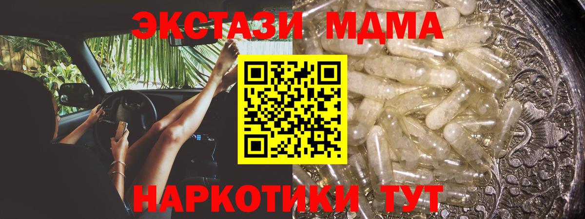 МДМА VHQ Михайловка