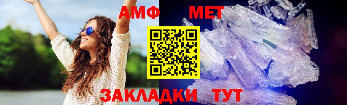 Первитин витя Михайловка