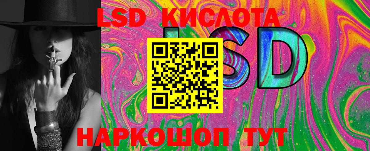 Наркотические марки 1500мкг  Вход с VPN  Михайловка 