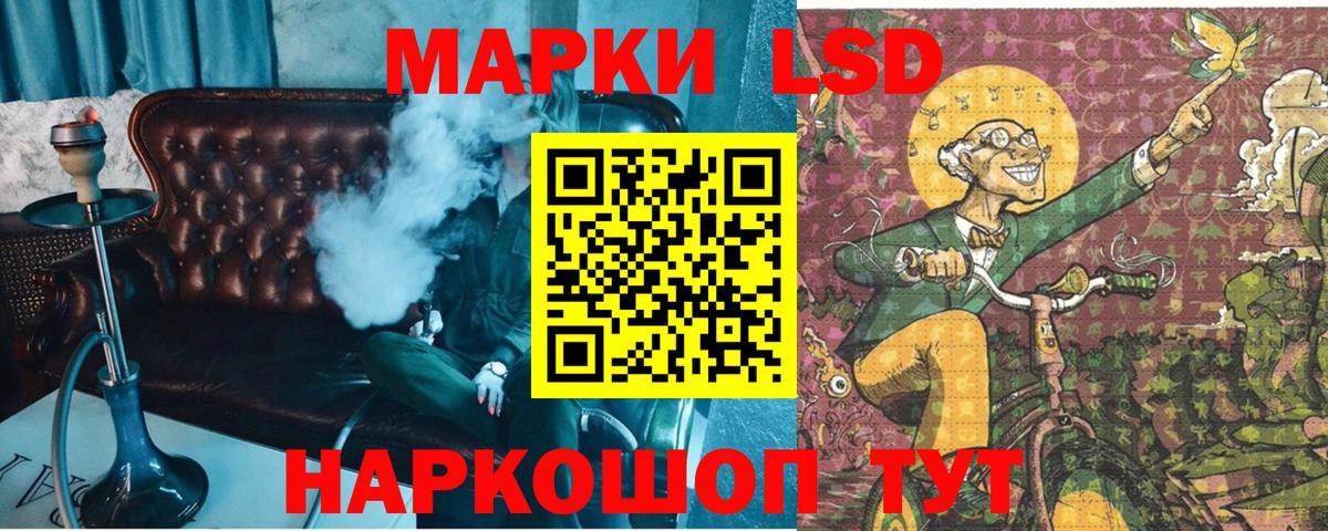 Марки N-bome 1,5мг Михайловка