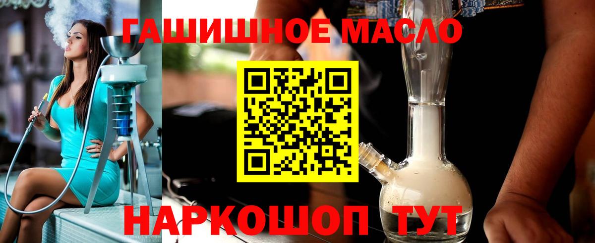 ГАШИШ Михайловка
