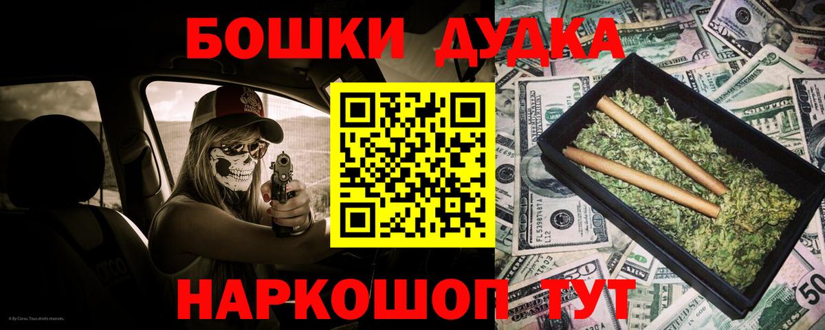 Конопля OG Kush Михайловка