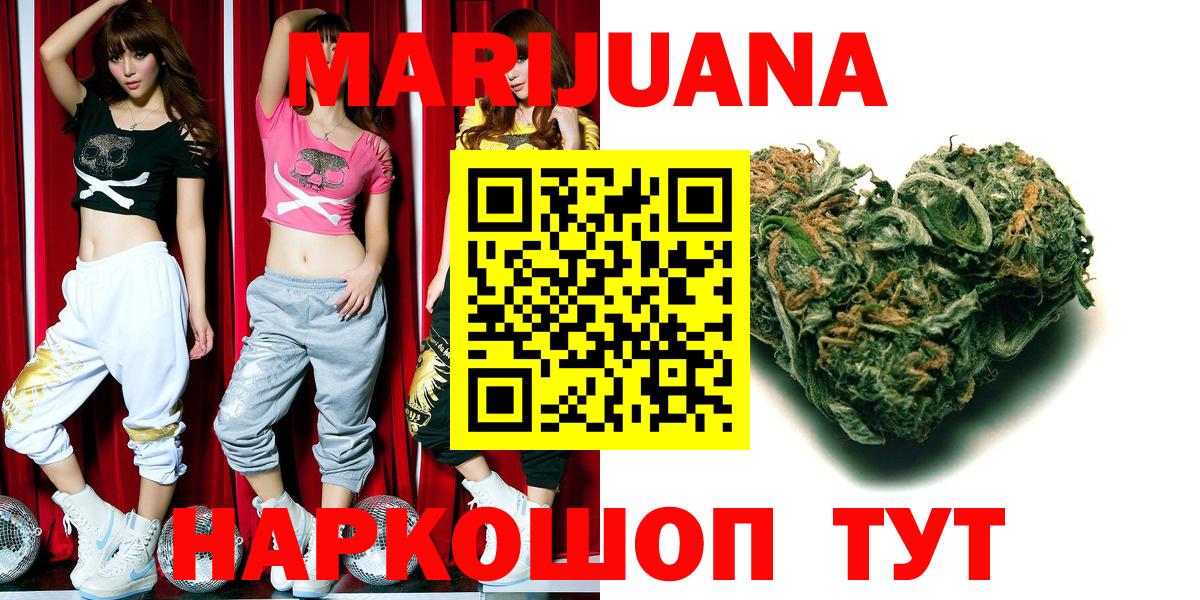 Шишки марихуана сатива  Вход с VPN  Канабис Amnesia  Каннабис Ganja  Бошки Шишки OG Kush  Михайловка 